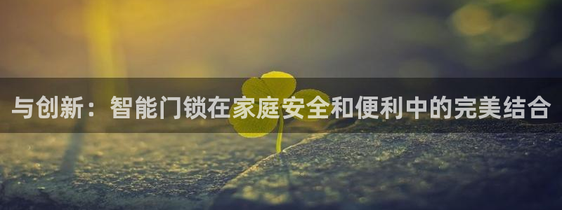 开丰娱乐平台官网网址