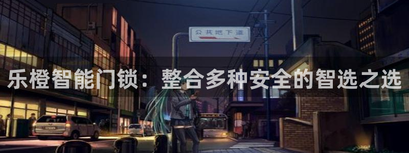开丰娱乐右7O667