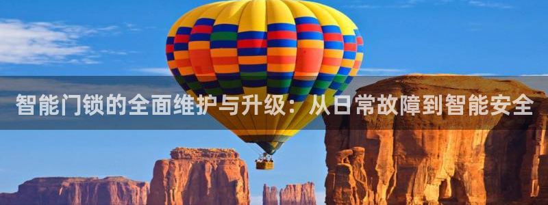 开丰娱乐网站官网入口